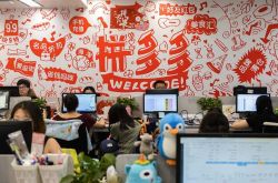 (3分钟科普下)山东济南工厂直招信息_哔哩哔哩-2